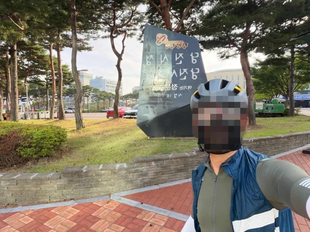 PT203 출발지인 당진 시청